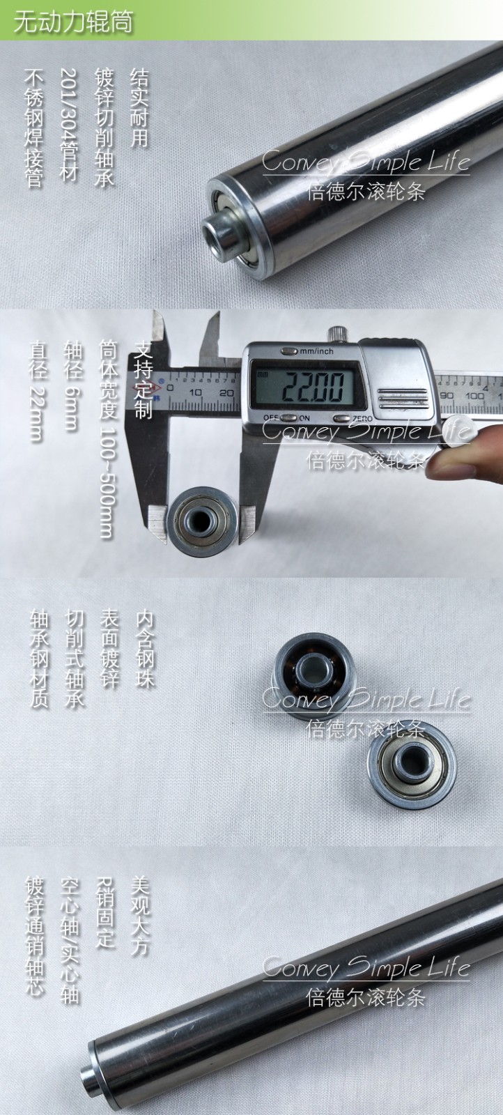 BR-2212合集.jpg BR-2212合集.jpg