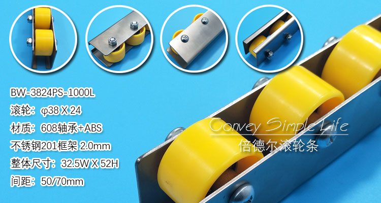 BW-3824PS 实物图.jpg